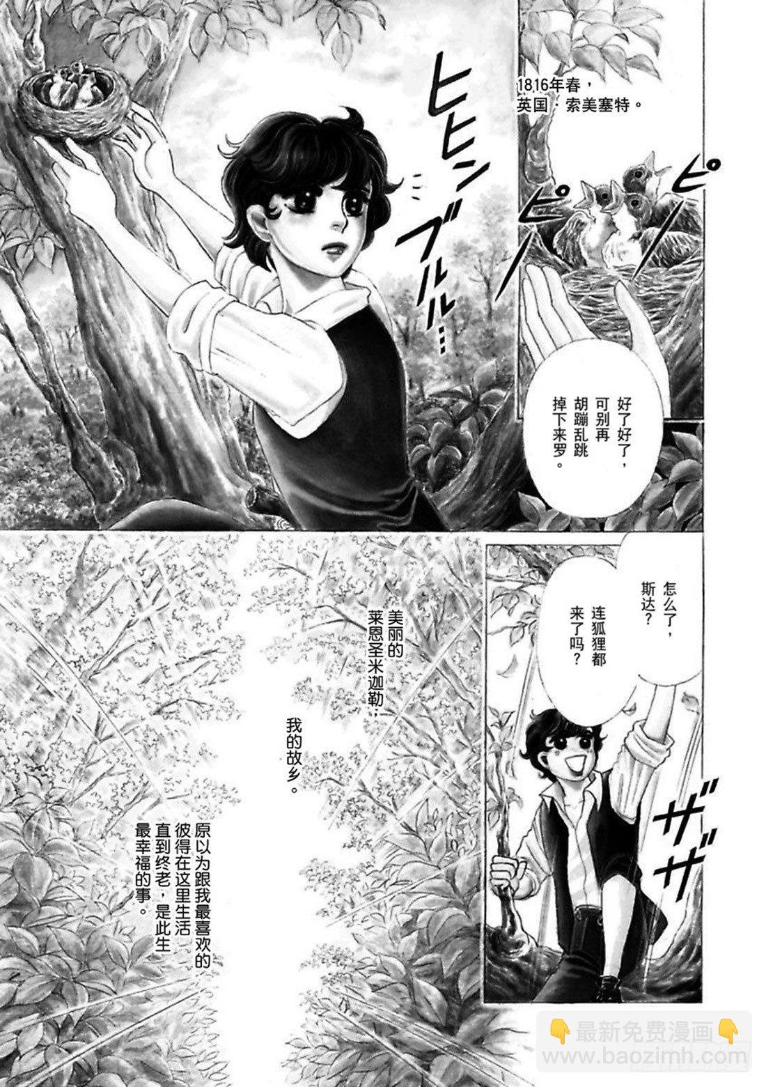 第一章