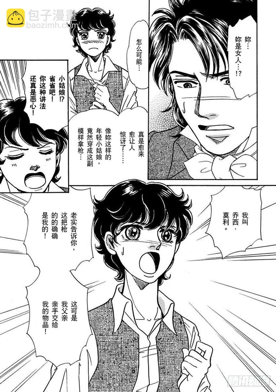 第一章
