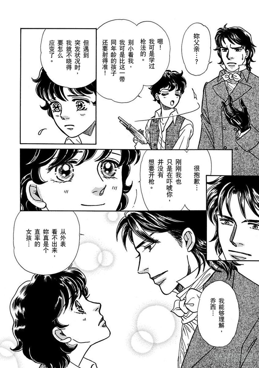 第一章