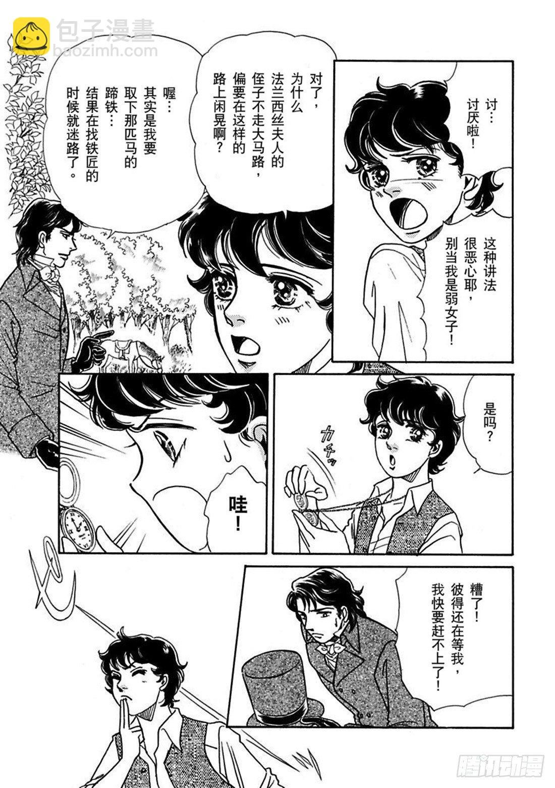 第一章