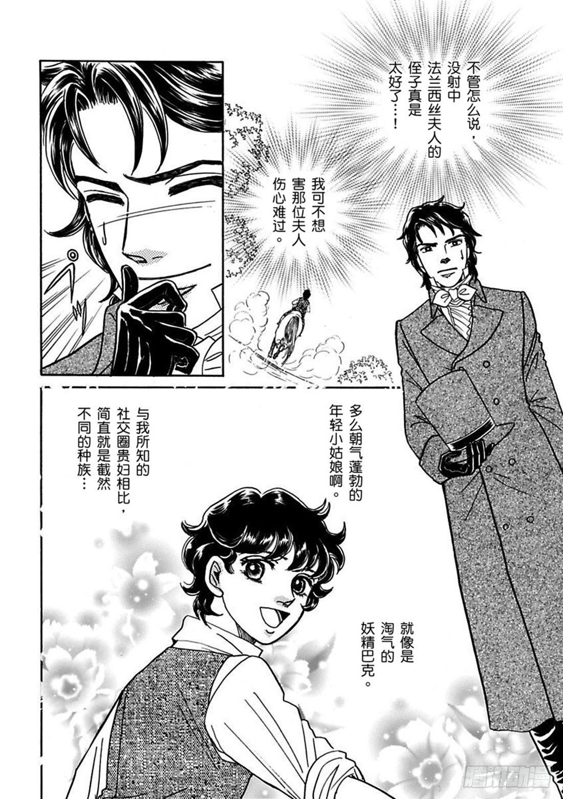 第一章