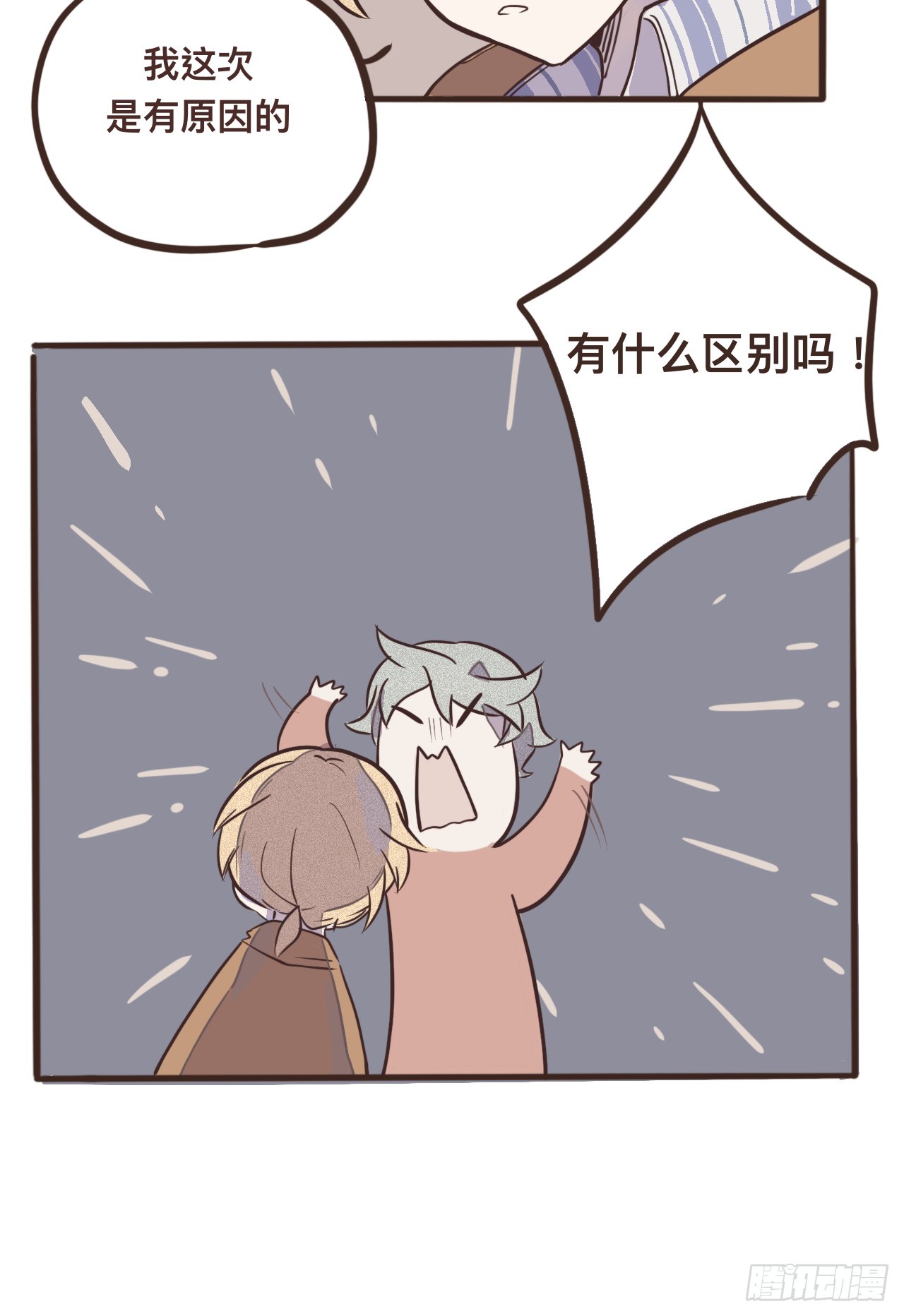 5（我没鸽～）
