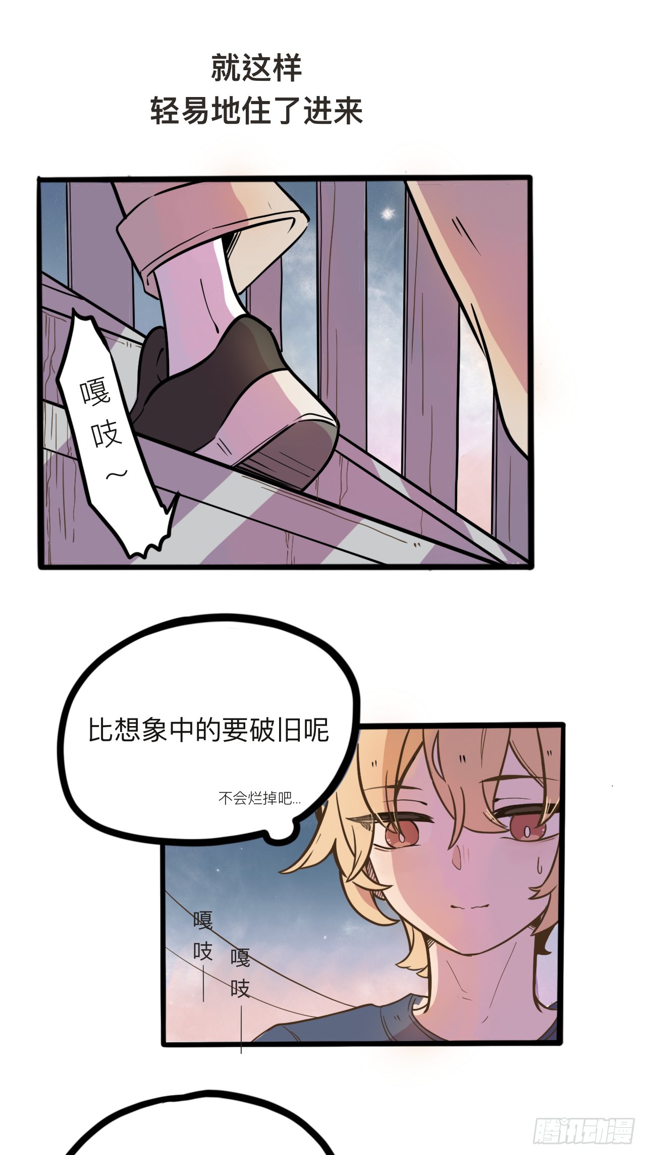 3（还有一半过几天上传诶嘿～）