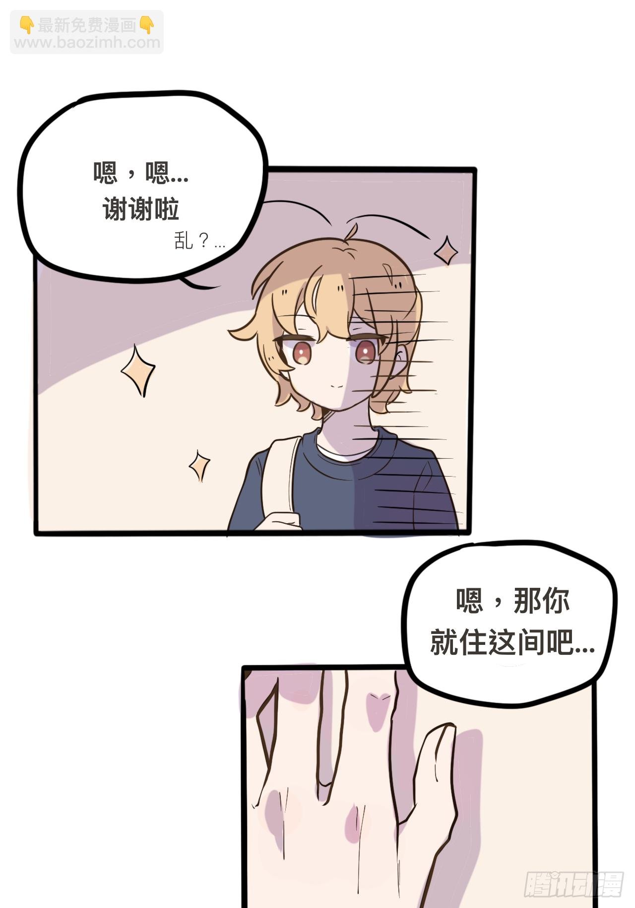 3（还有一半过几天上传诶嘿～）