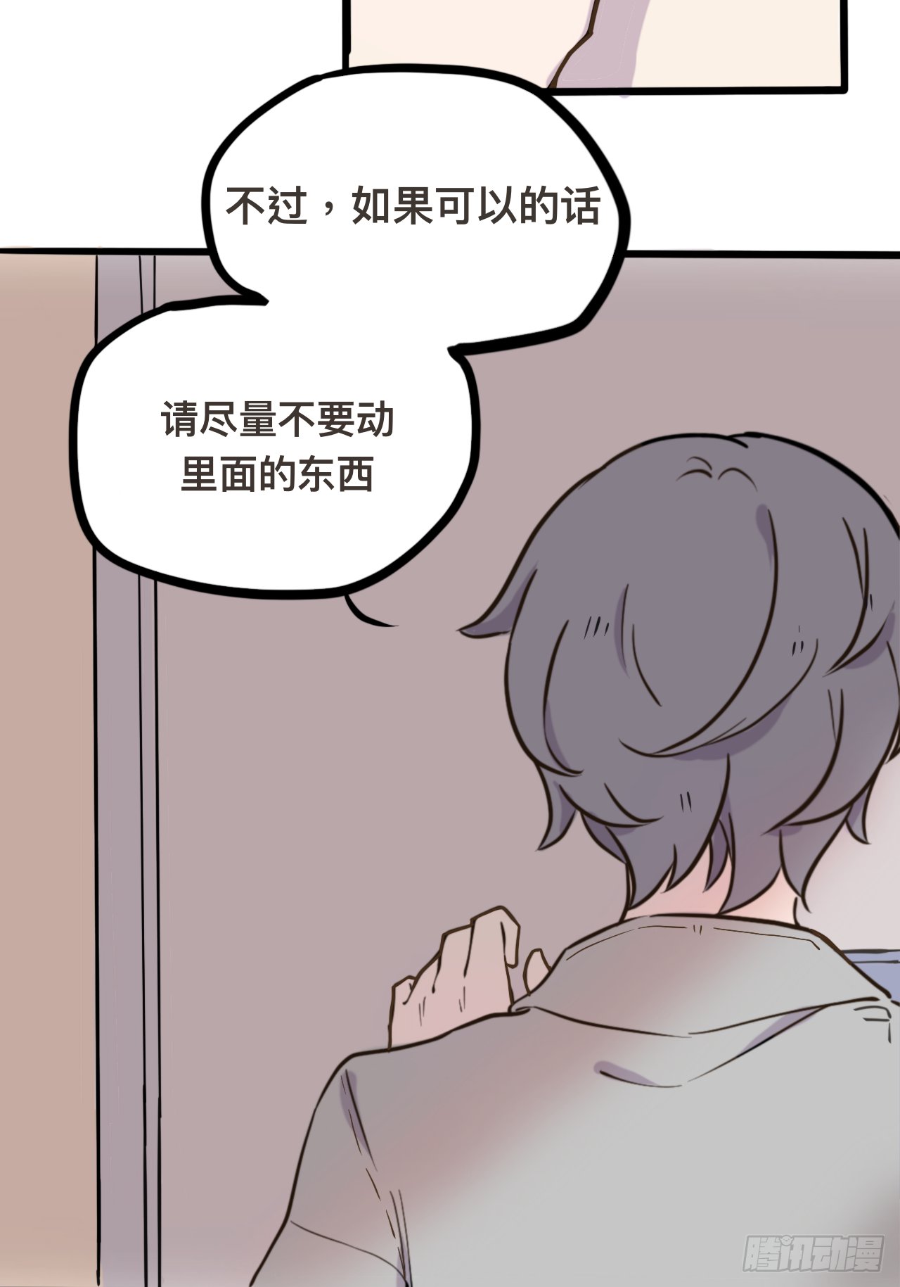 3（还有一半过几天上传诶嘿～）