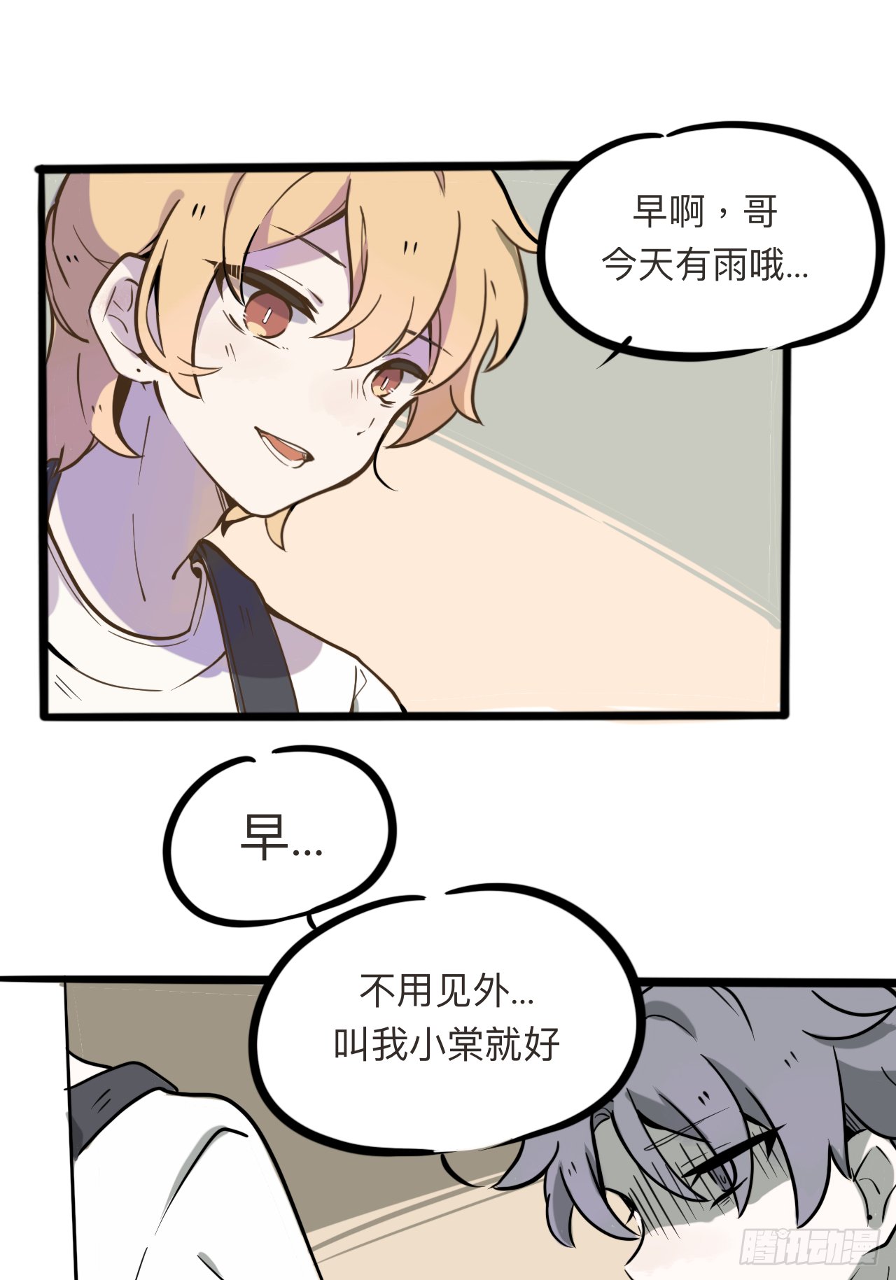 3（还有一半过几天上传诶嘿～）