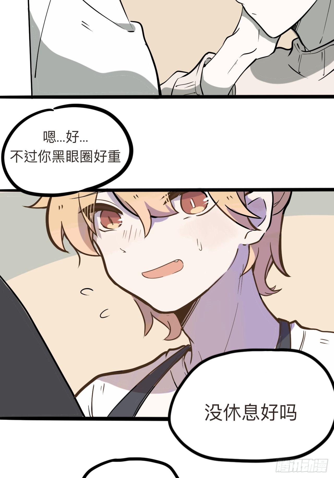 3（还有一半过几天上传诶嘿～）