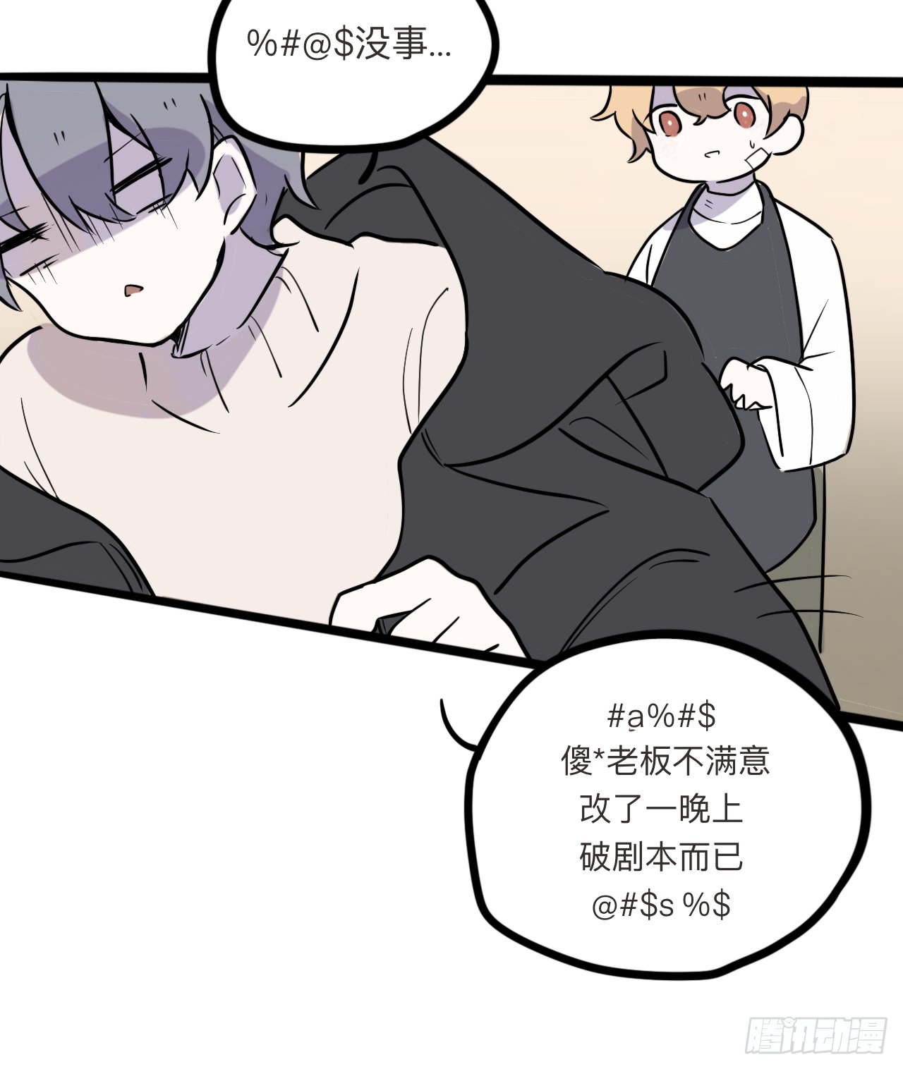 3（还有一半过几天上传诶嘿～）