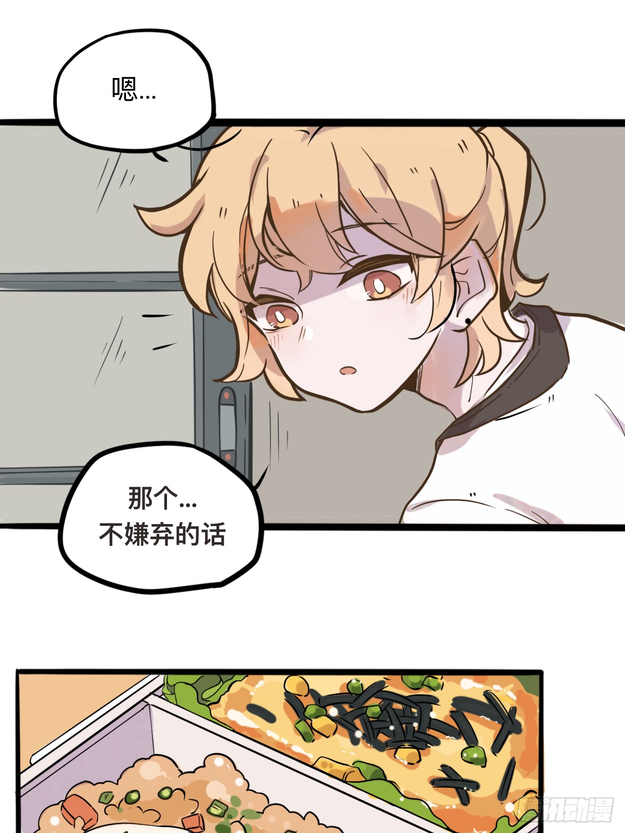 3（还有一半过几天上传诶嘿～）
