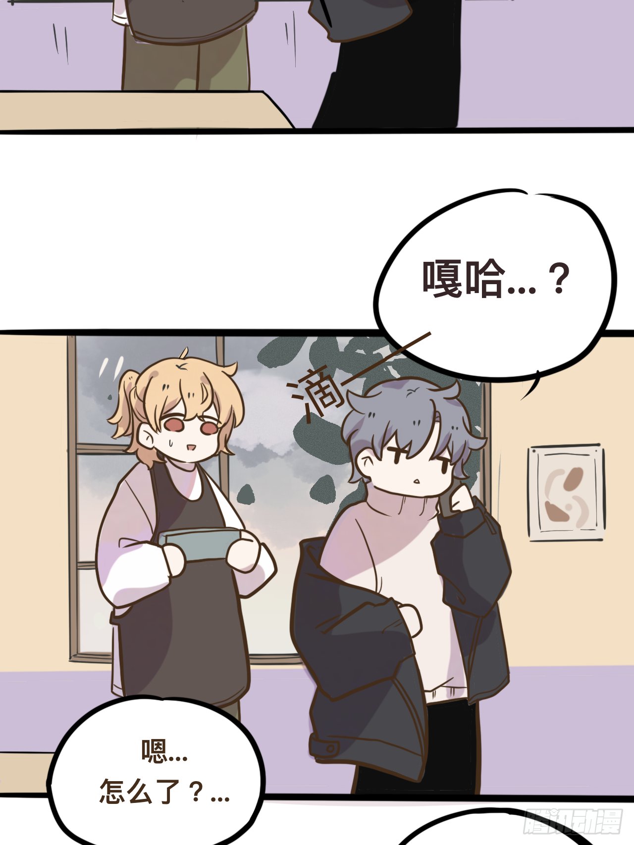 3（还有一半过几天上传诶嘿～）