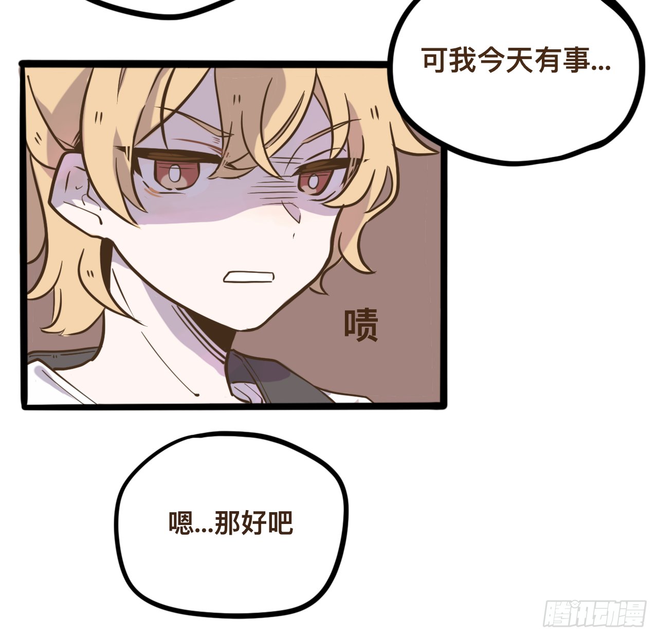 3（还有一半过几天上传诶嘿～）