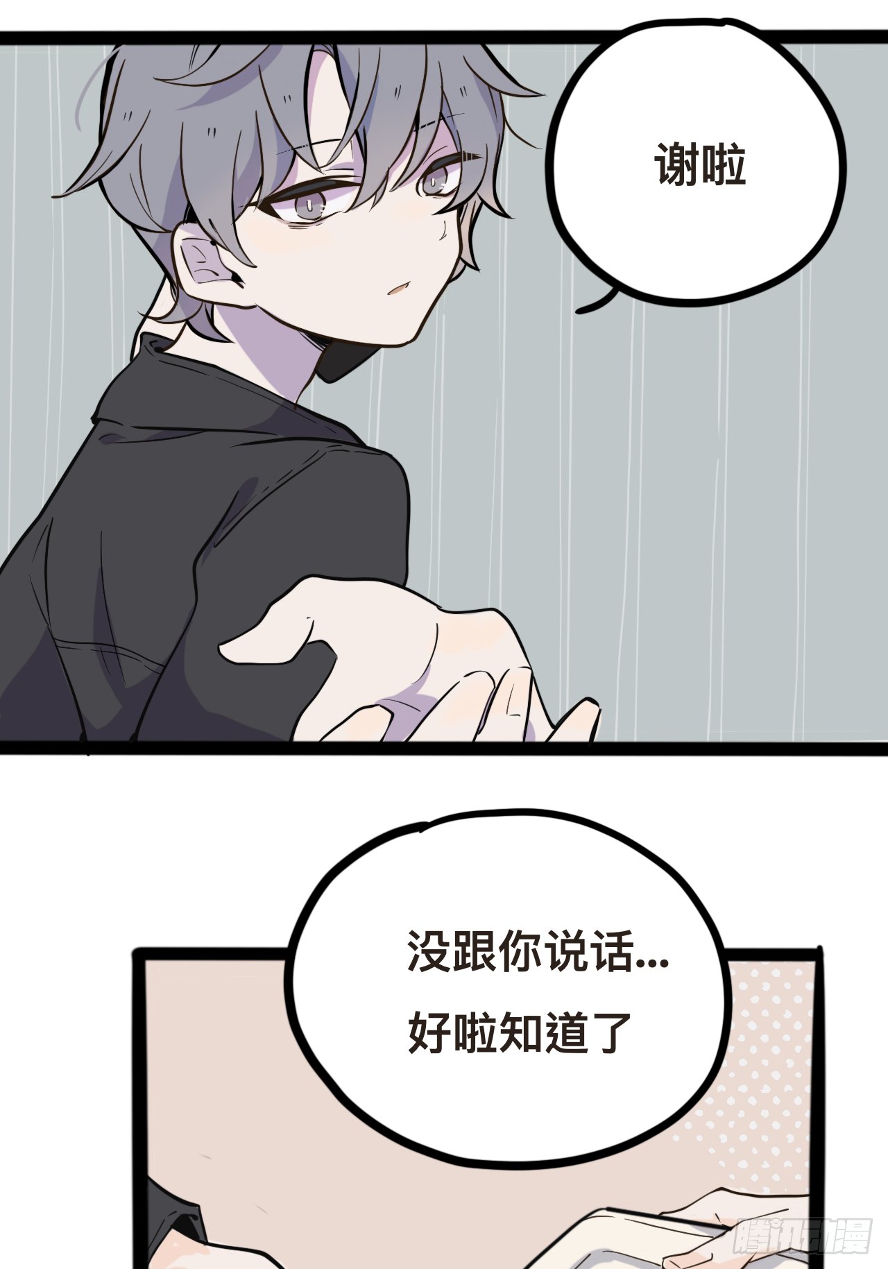 3（还有一半过几天上传诶嘿～）
