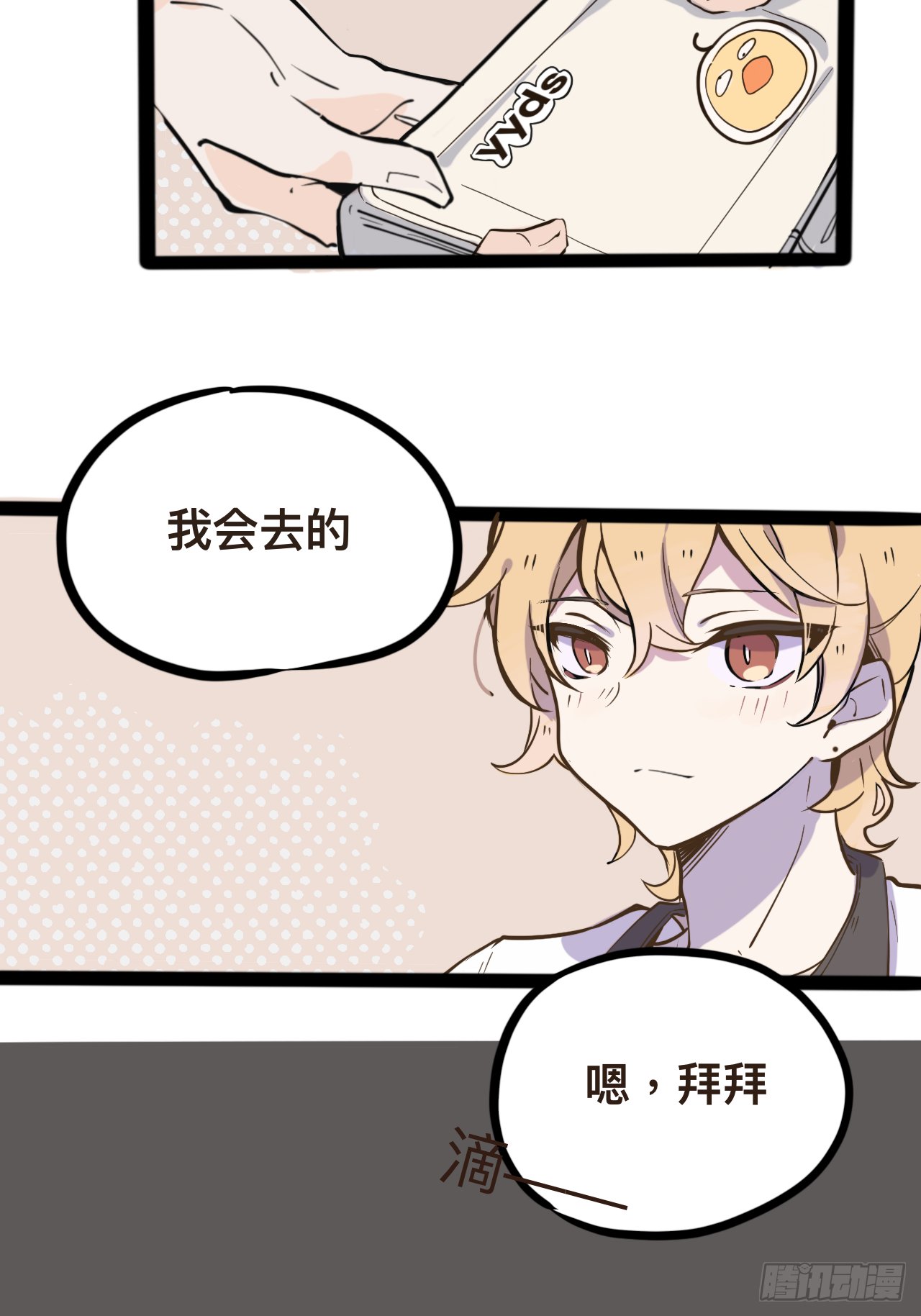 3（还有一半过几天上传诶嘿～）