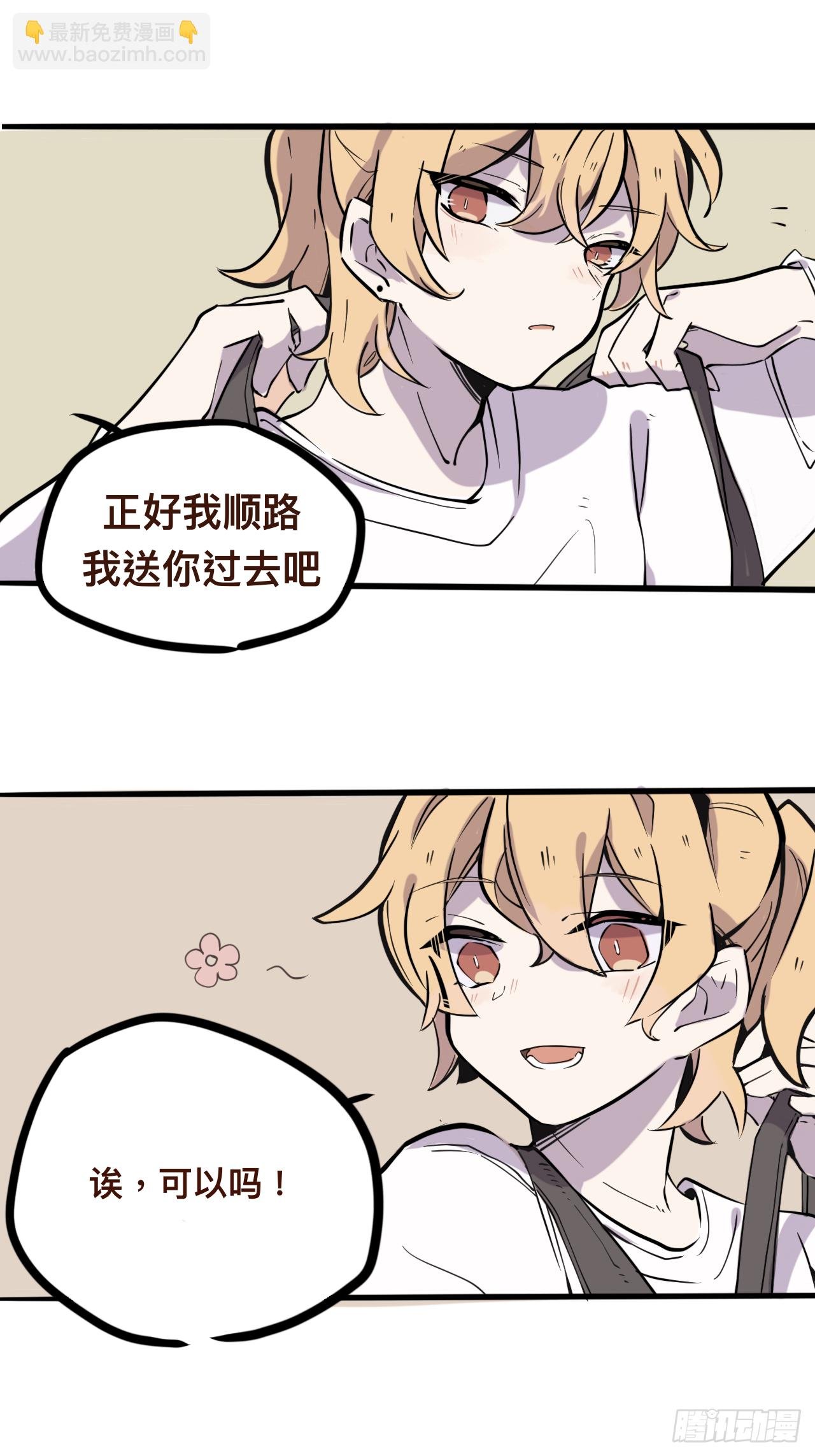 3（还有一半过几天上传诶嘿～）