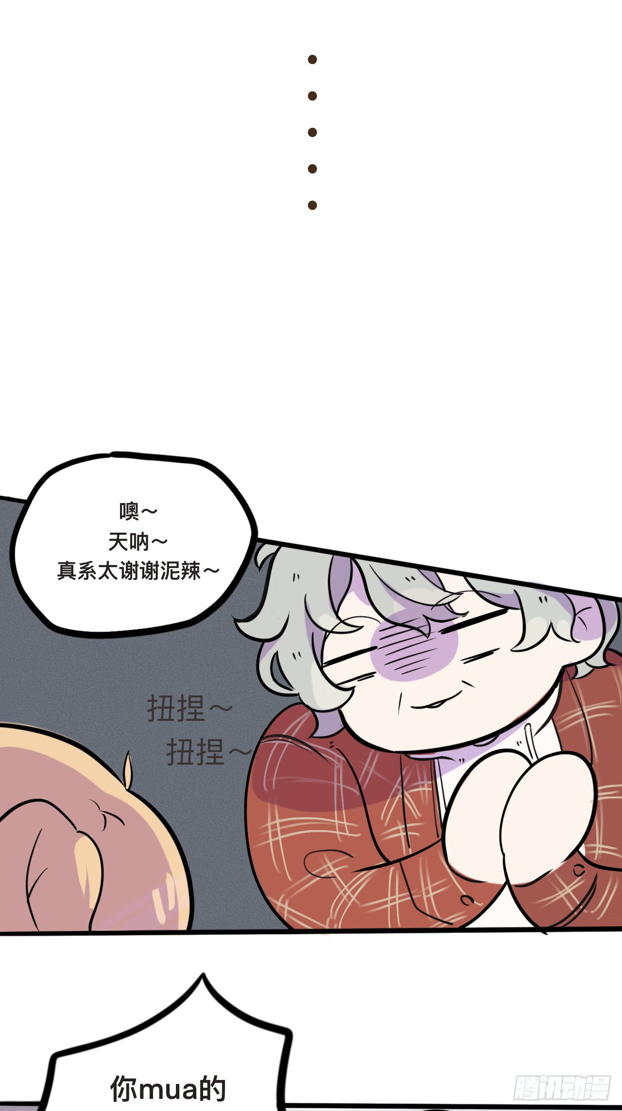 3（还有一半过几天上传诶嘿～）