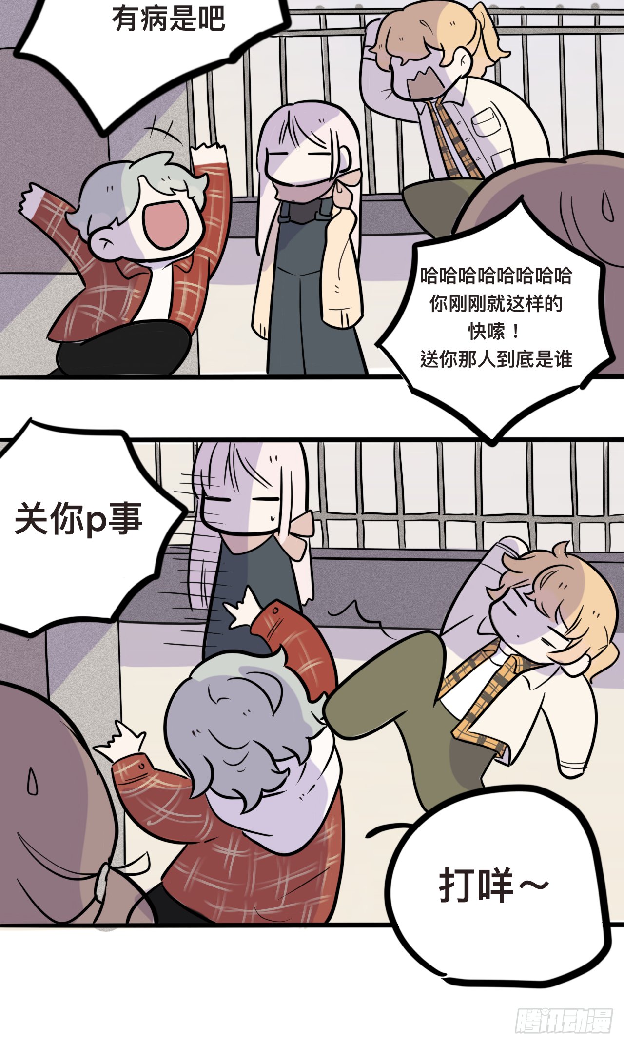 3（还有一半过几天上传诶嘿～）