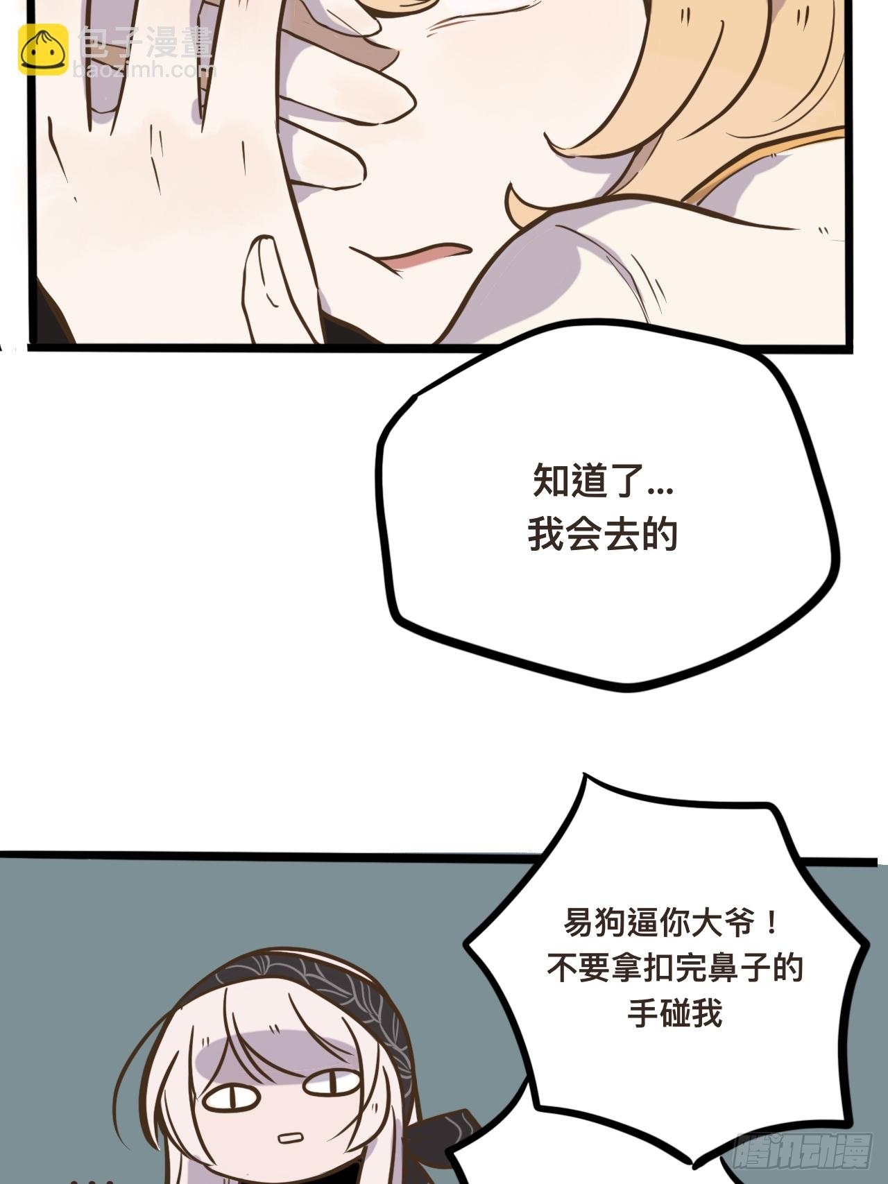 3（还有一半过几天上传诶嘿～）
