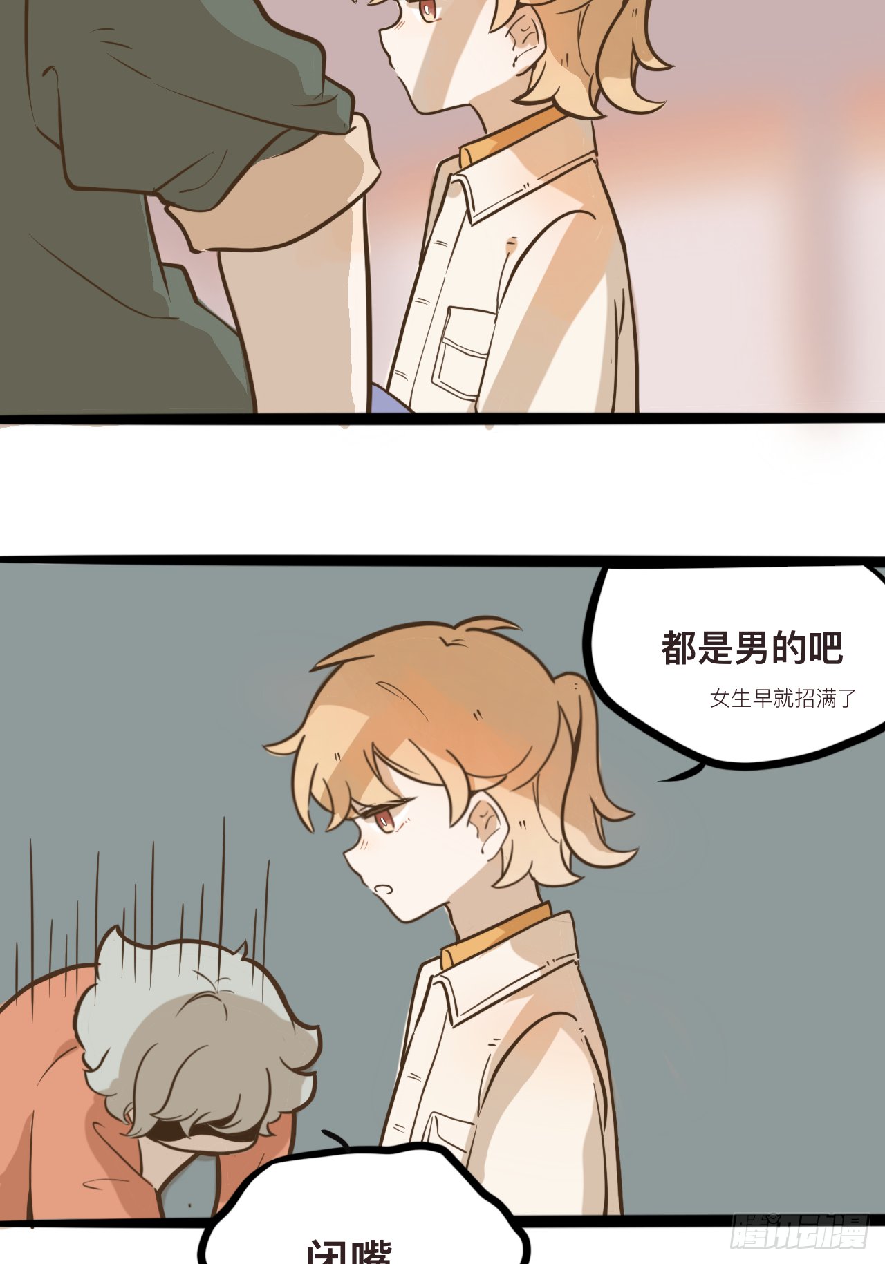 3（还有一半过几天上传诶嘿～）