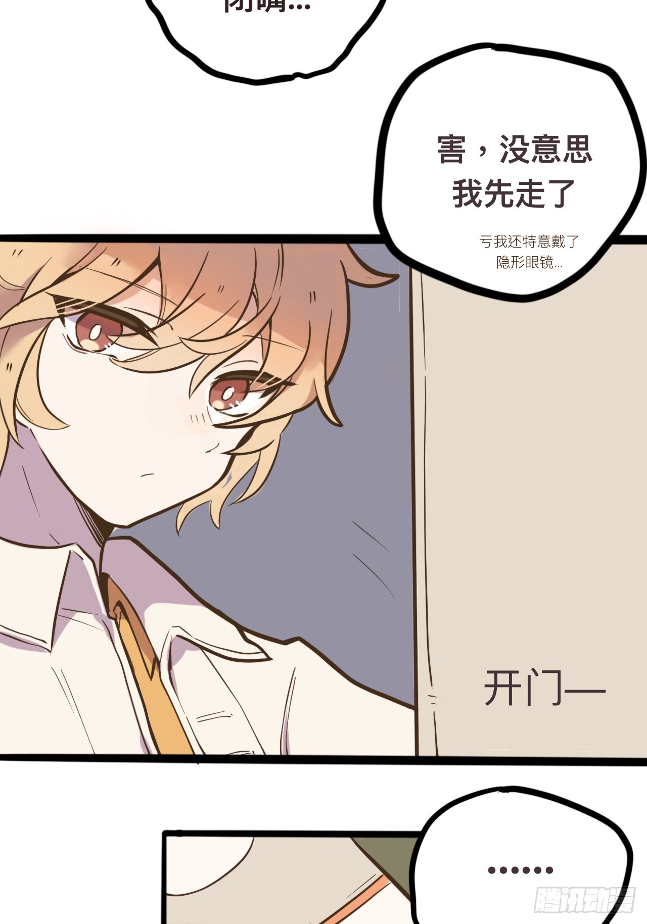 3（还有一半过几天上传诶嘿～）