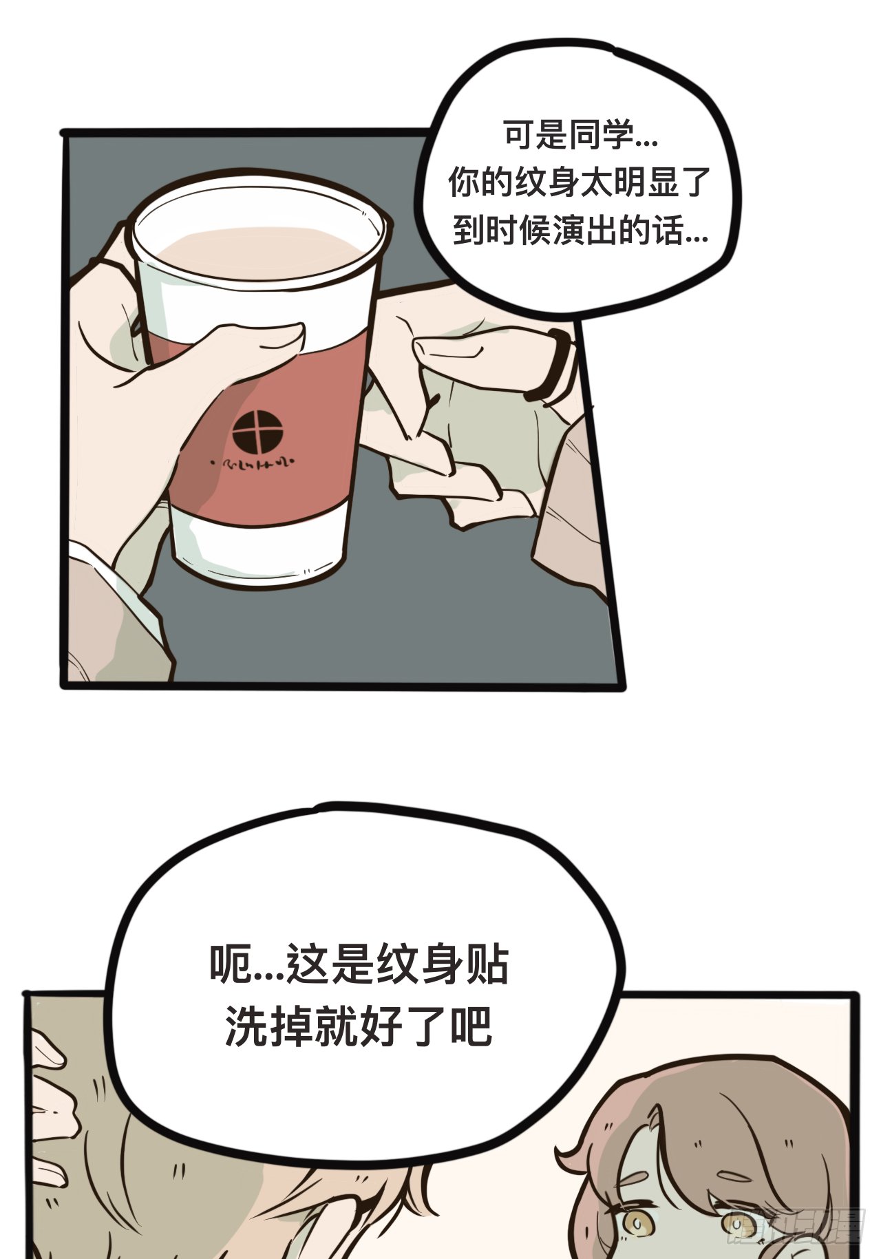 3（还有一半过几天上传诶嘿～）