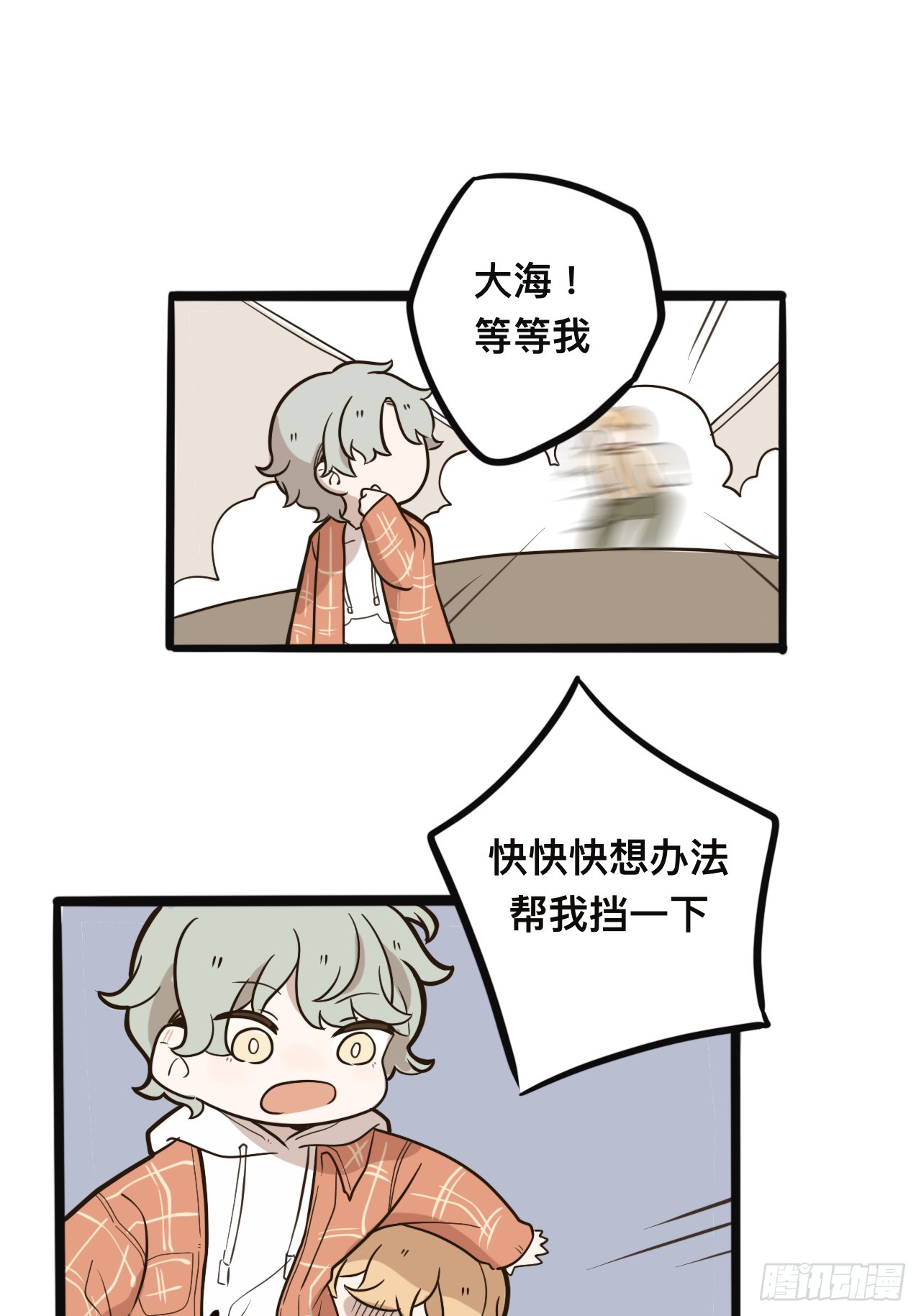3（还有一半过几天上传诶嘿～）