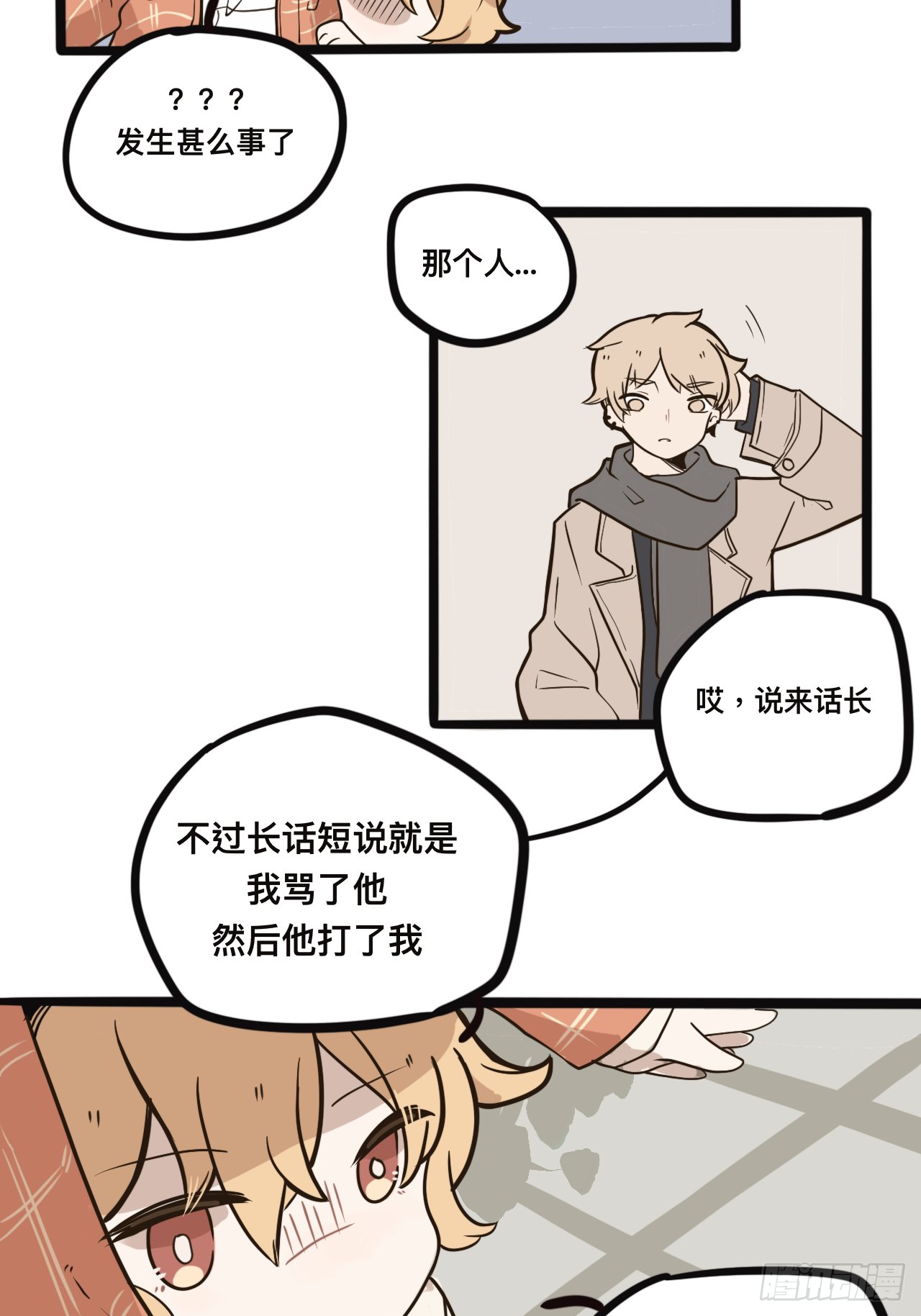 3（还有一半过几天上传诶嘿～）