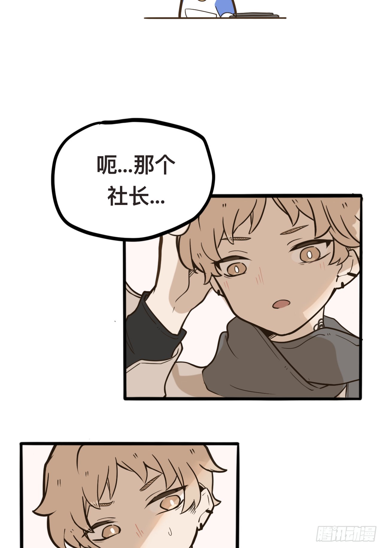 3（还有一半过几天上传诶嘿～）