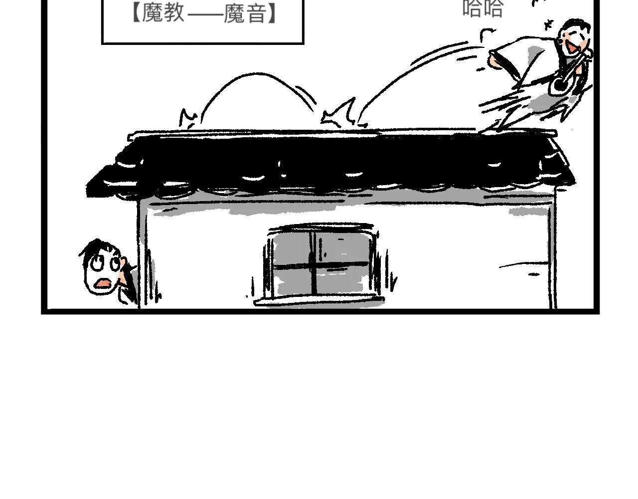 3.魔音幻觉