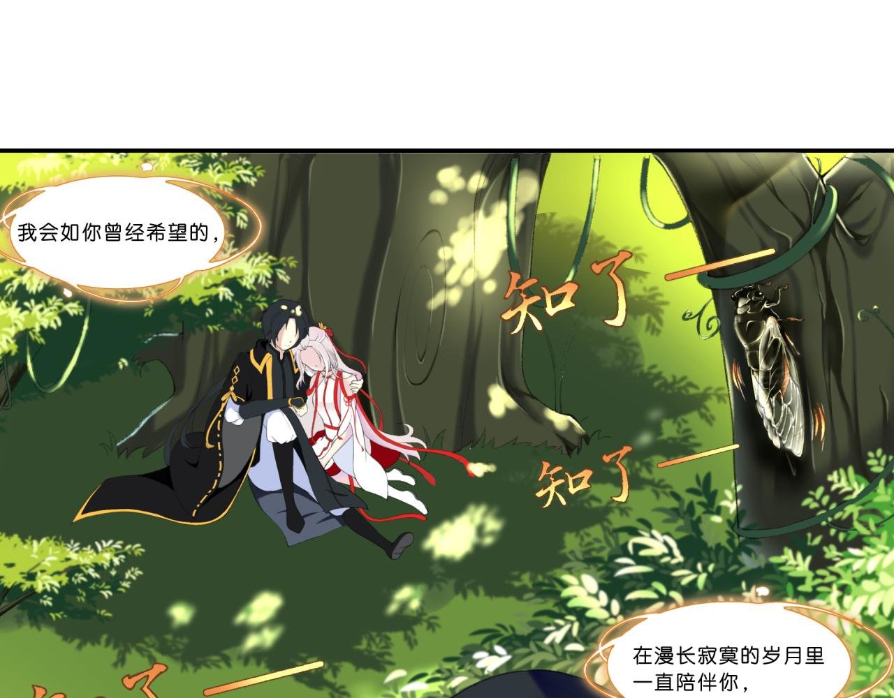 岁月流变，世事无常！