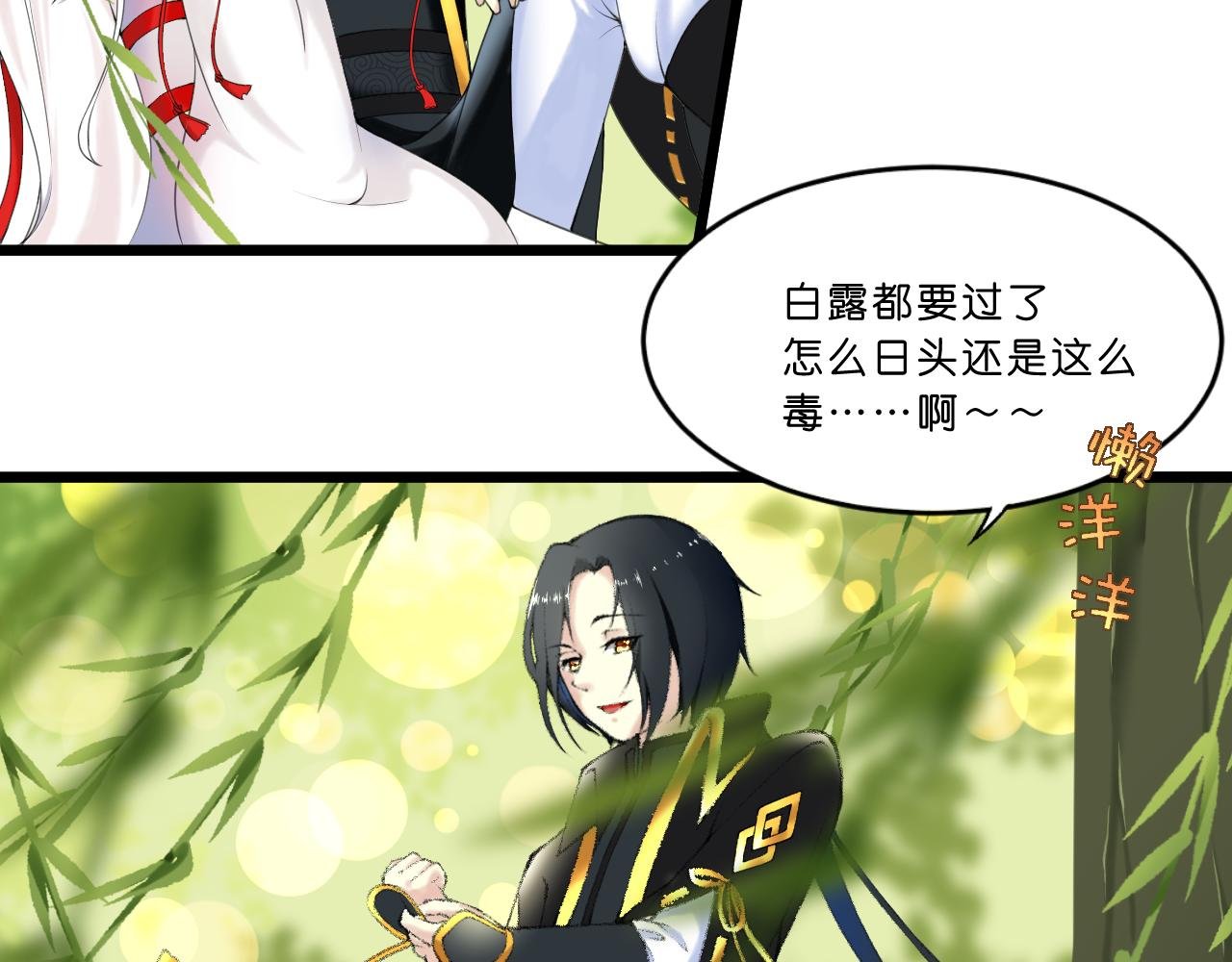 岁月流变，世事无常！