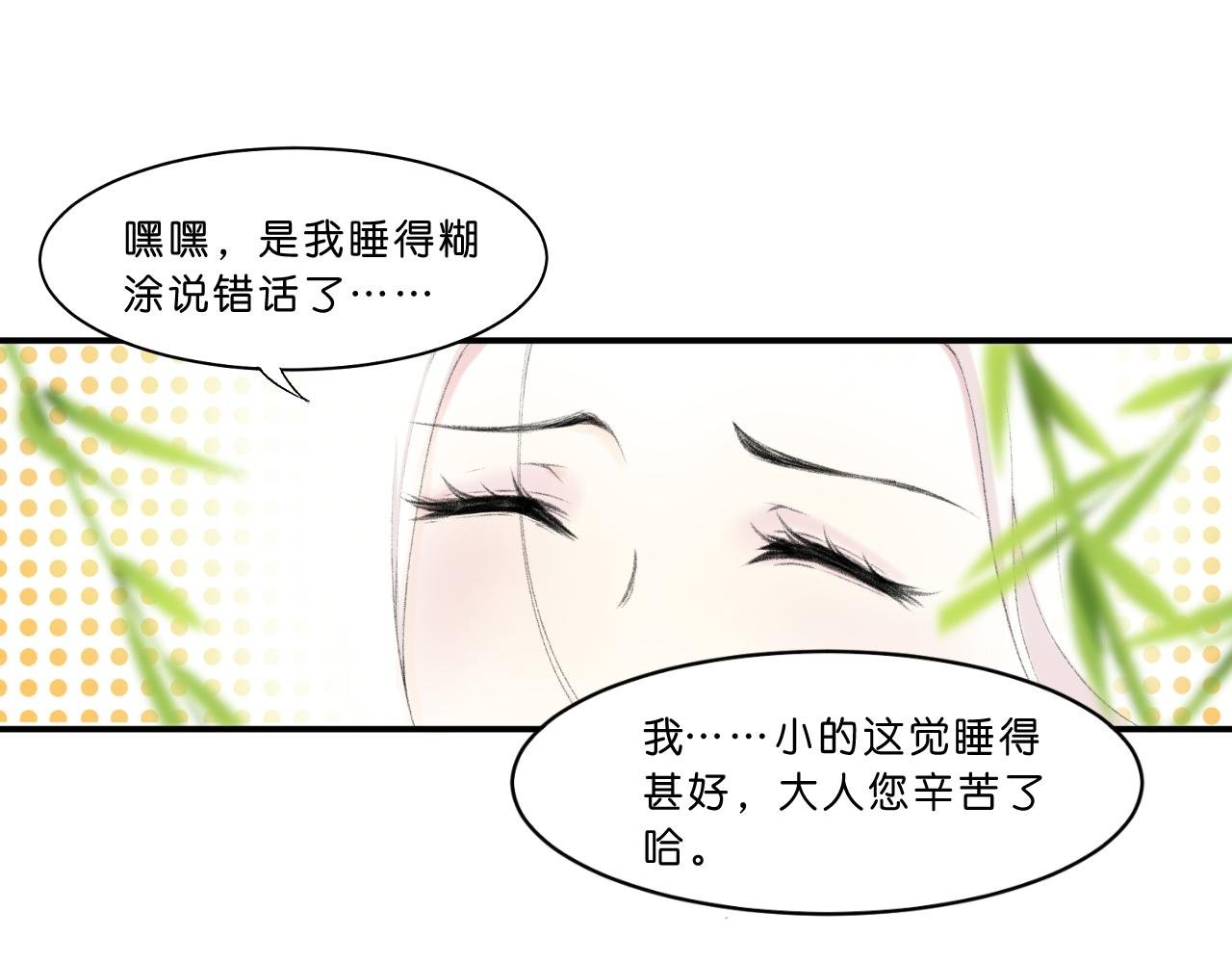 岁月流变，世事无常！