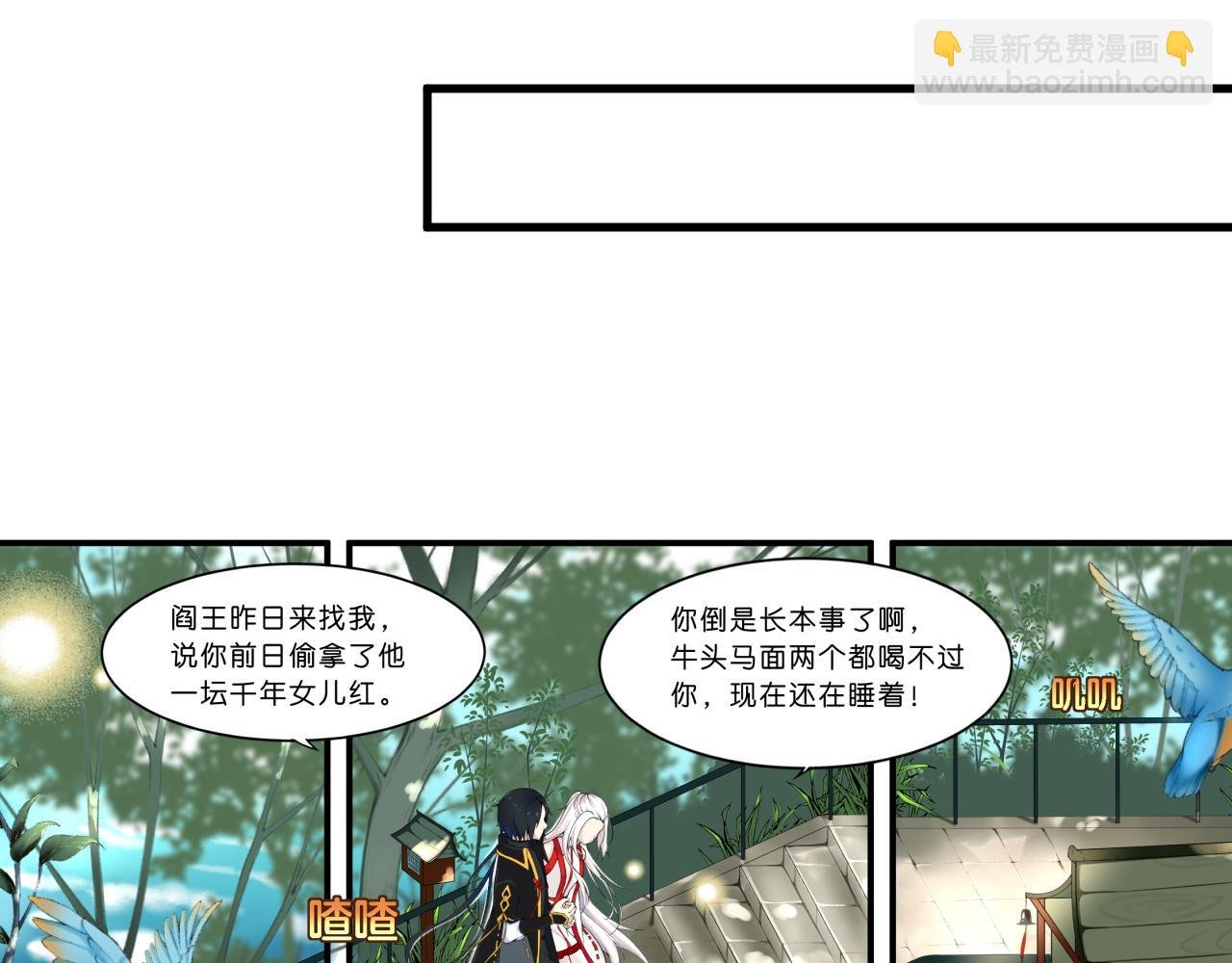 岁月流变，世事无常！