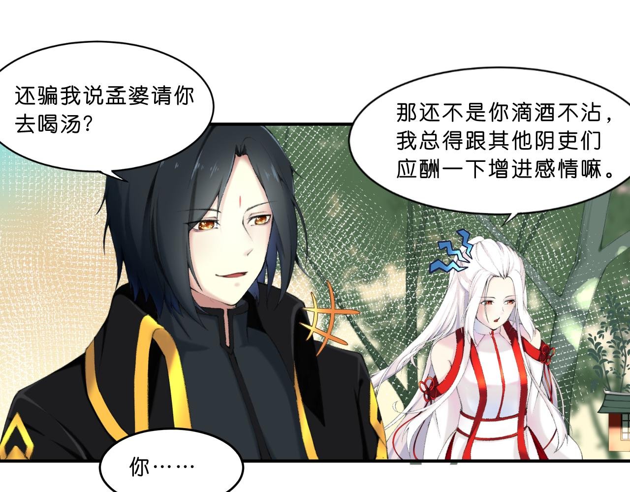 岁月流变，世事无常！