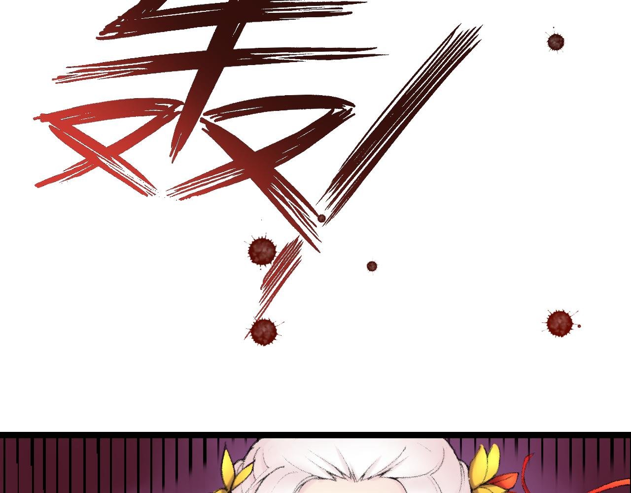 岁月流变，世事无常！