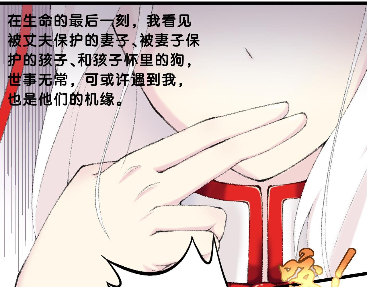 岁月流变，世事无常！