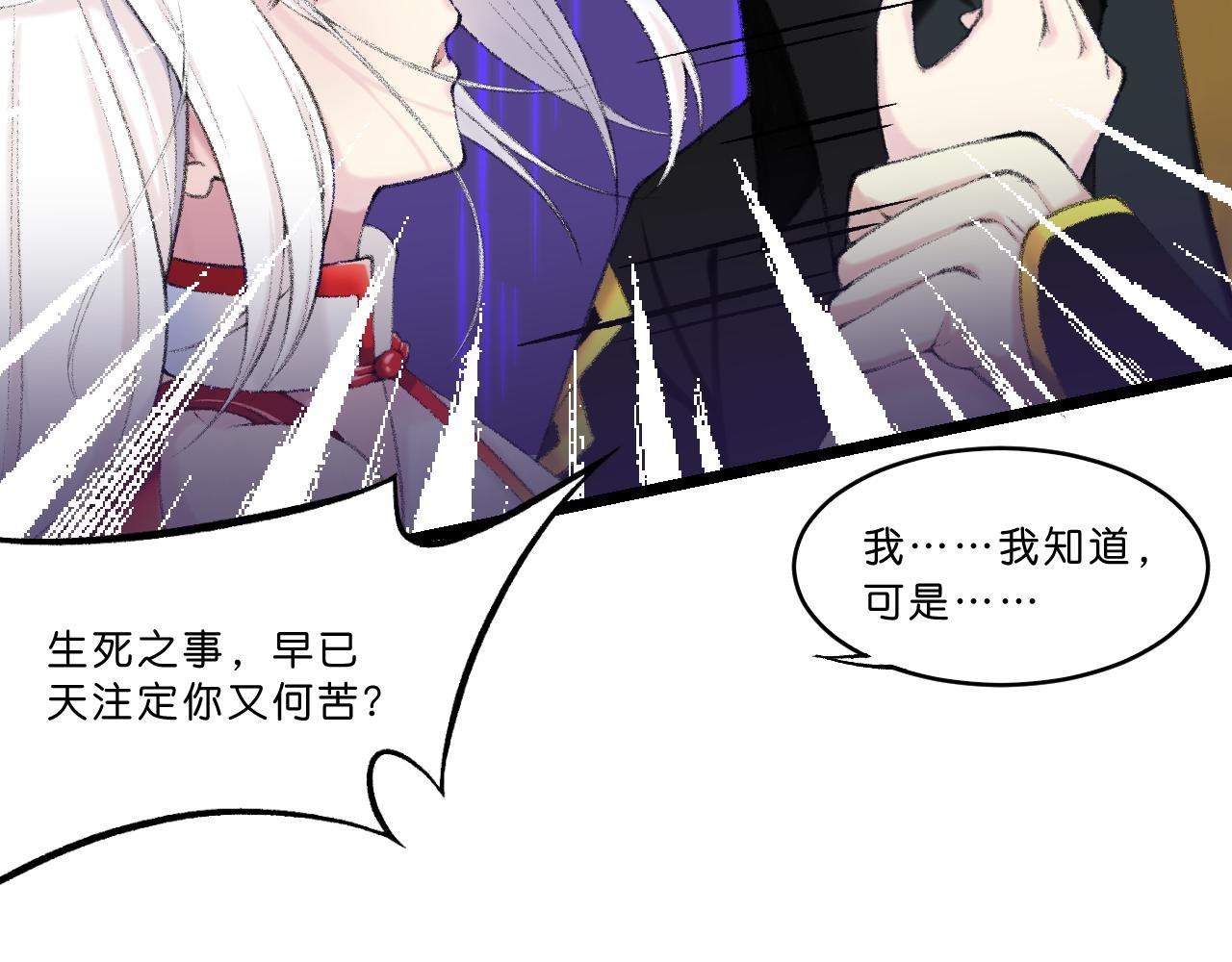 岁月流变，世事无常！