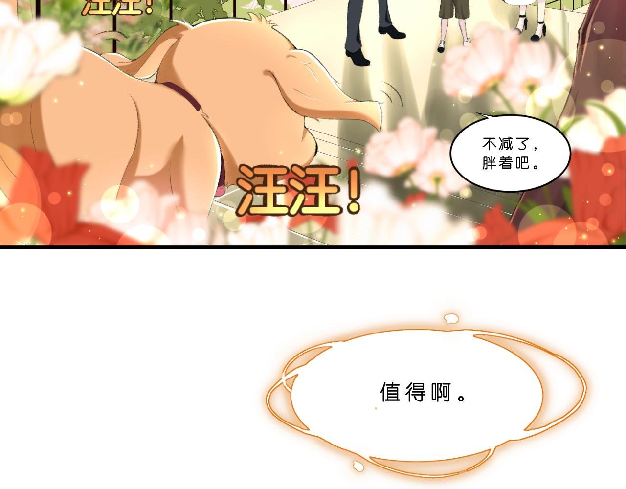 岁月流变，世事无常！