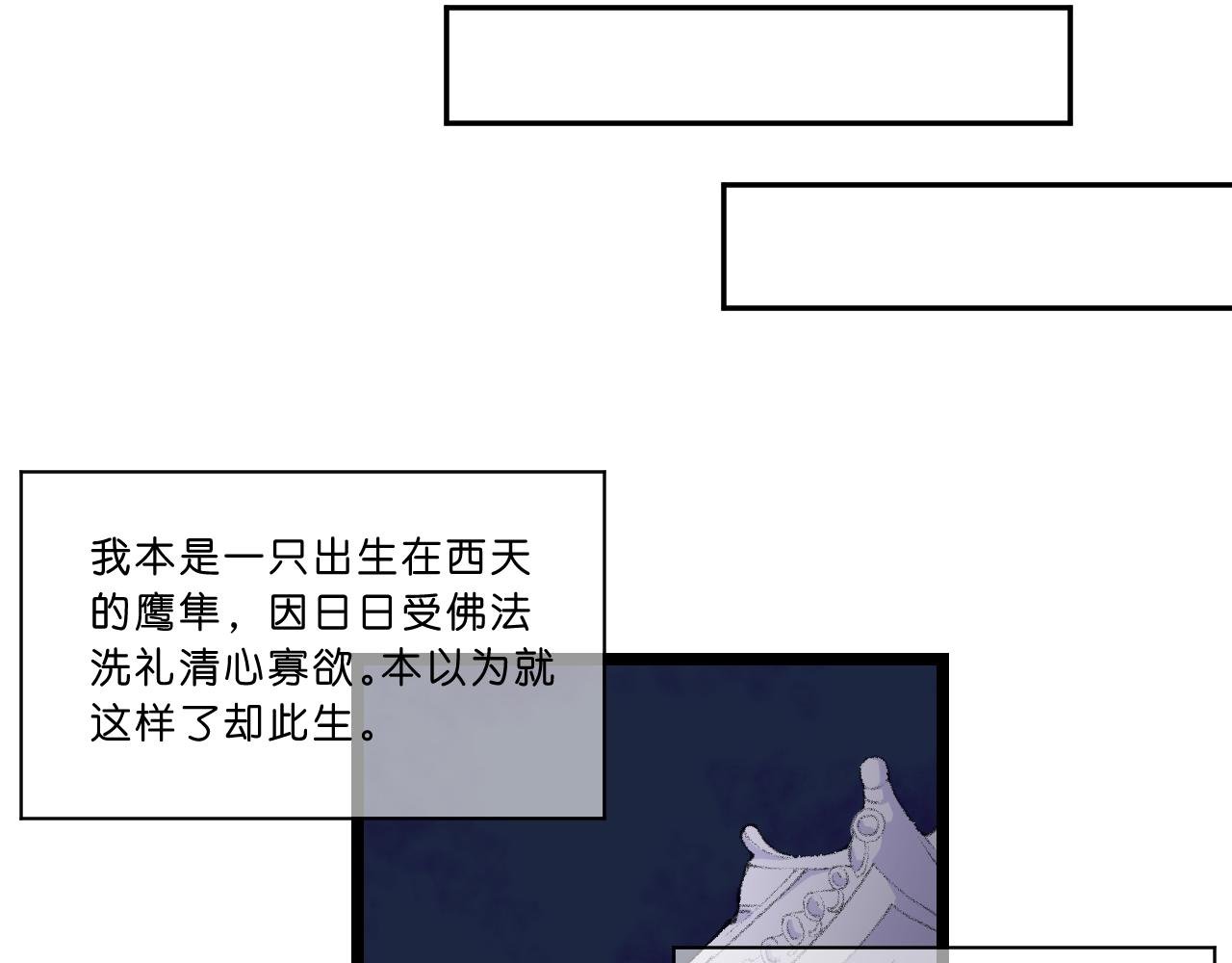 岁月流变，世事无常！