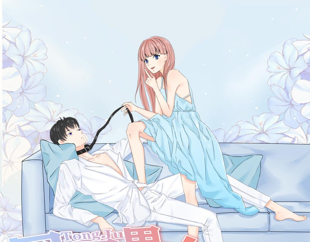 06满室基情
