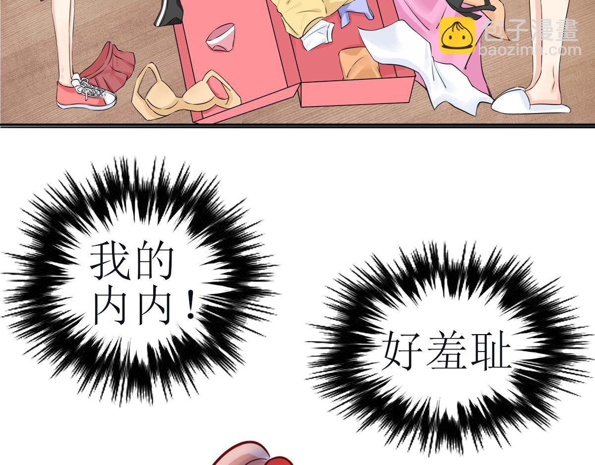 06满室基情
