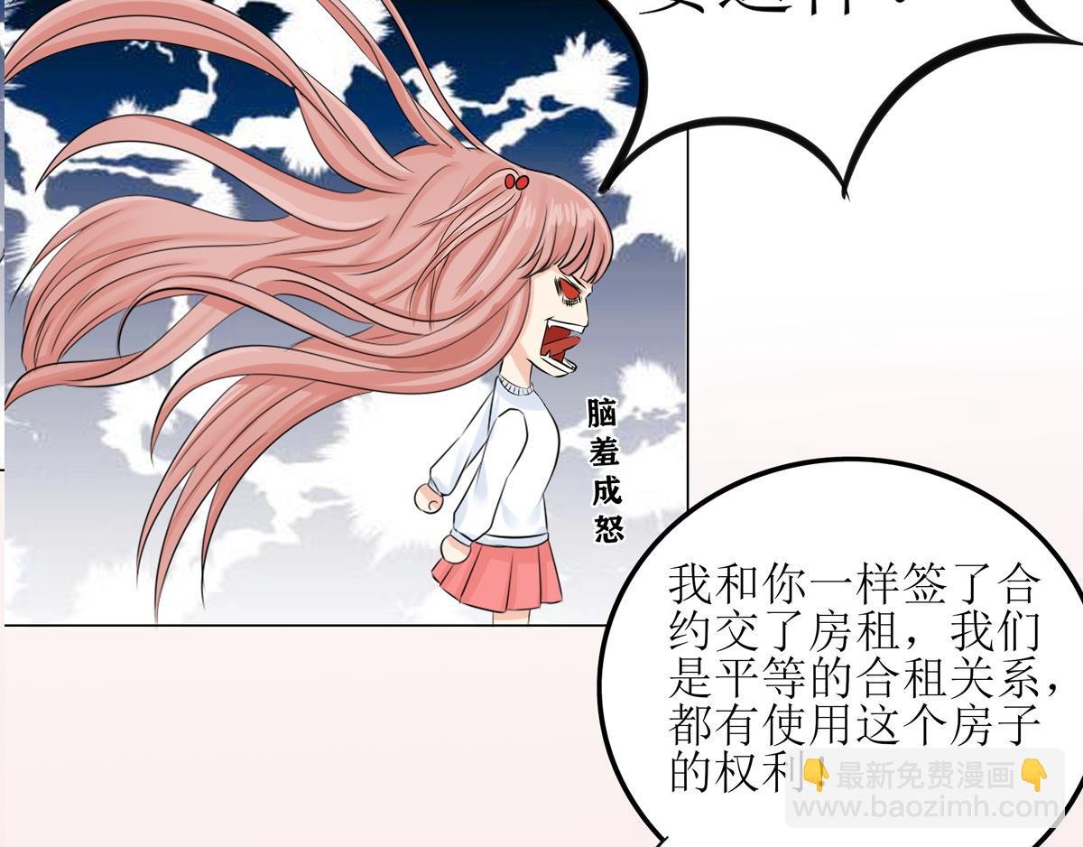 06满室基情