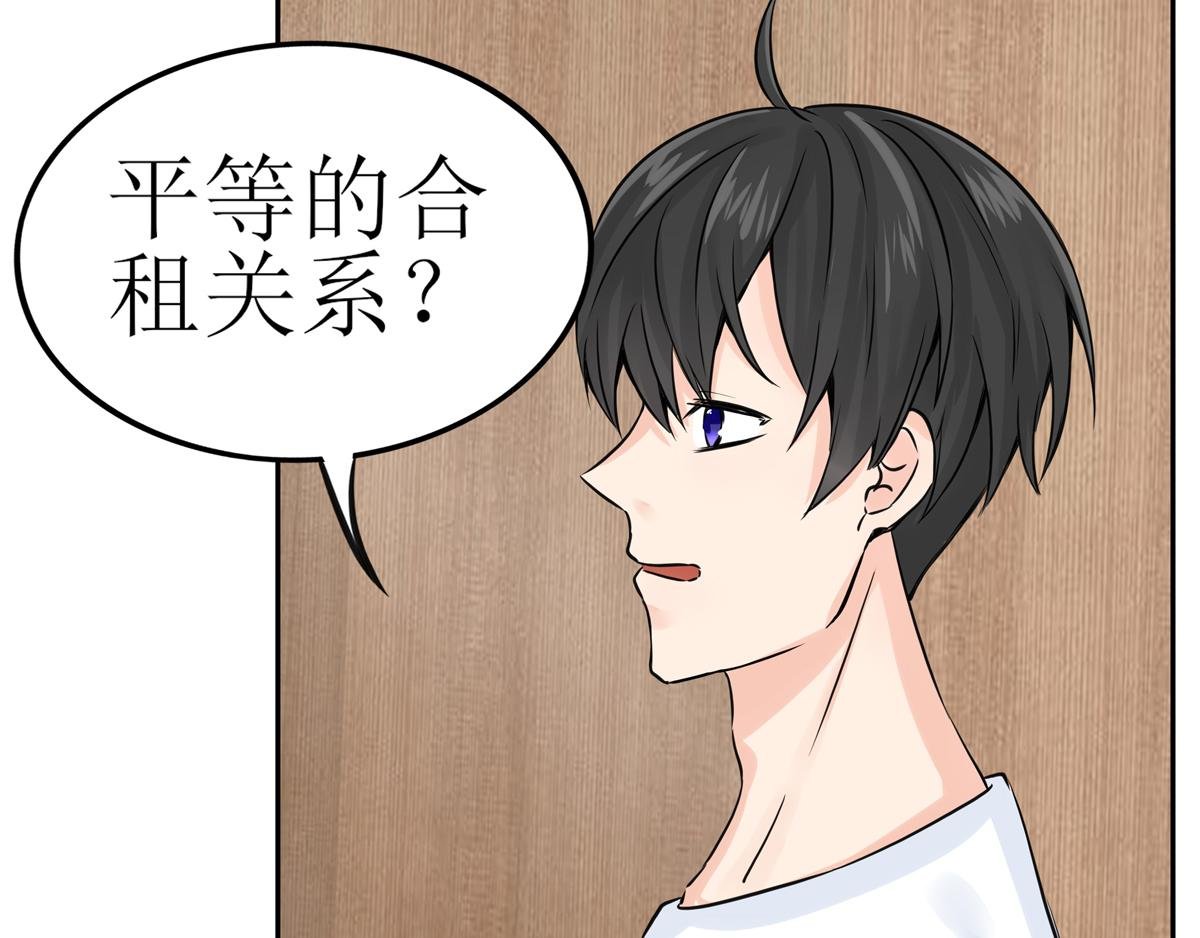 06满室基情