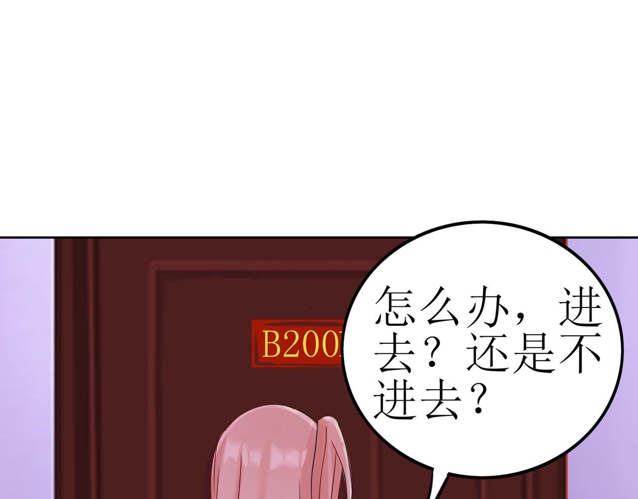 04 衣衫不整