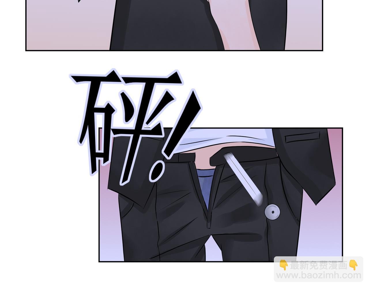 04 衣衫不整