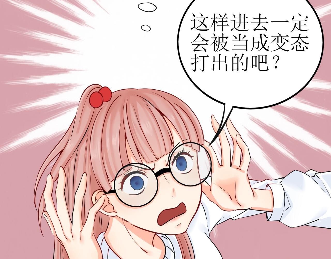 04 衣衫不整