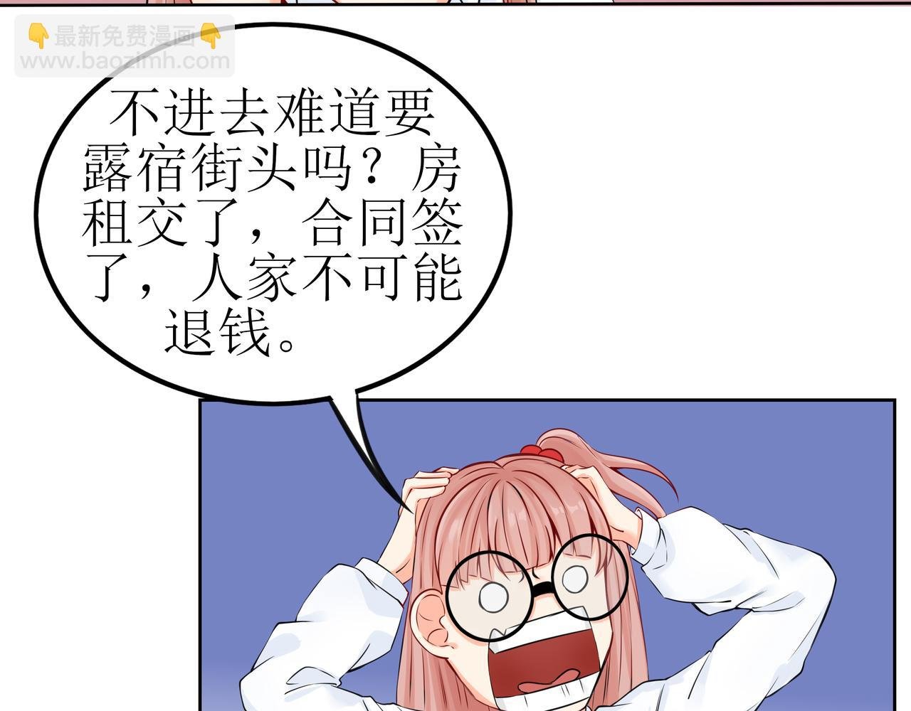 04 衣衫不整