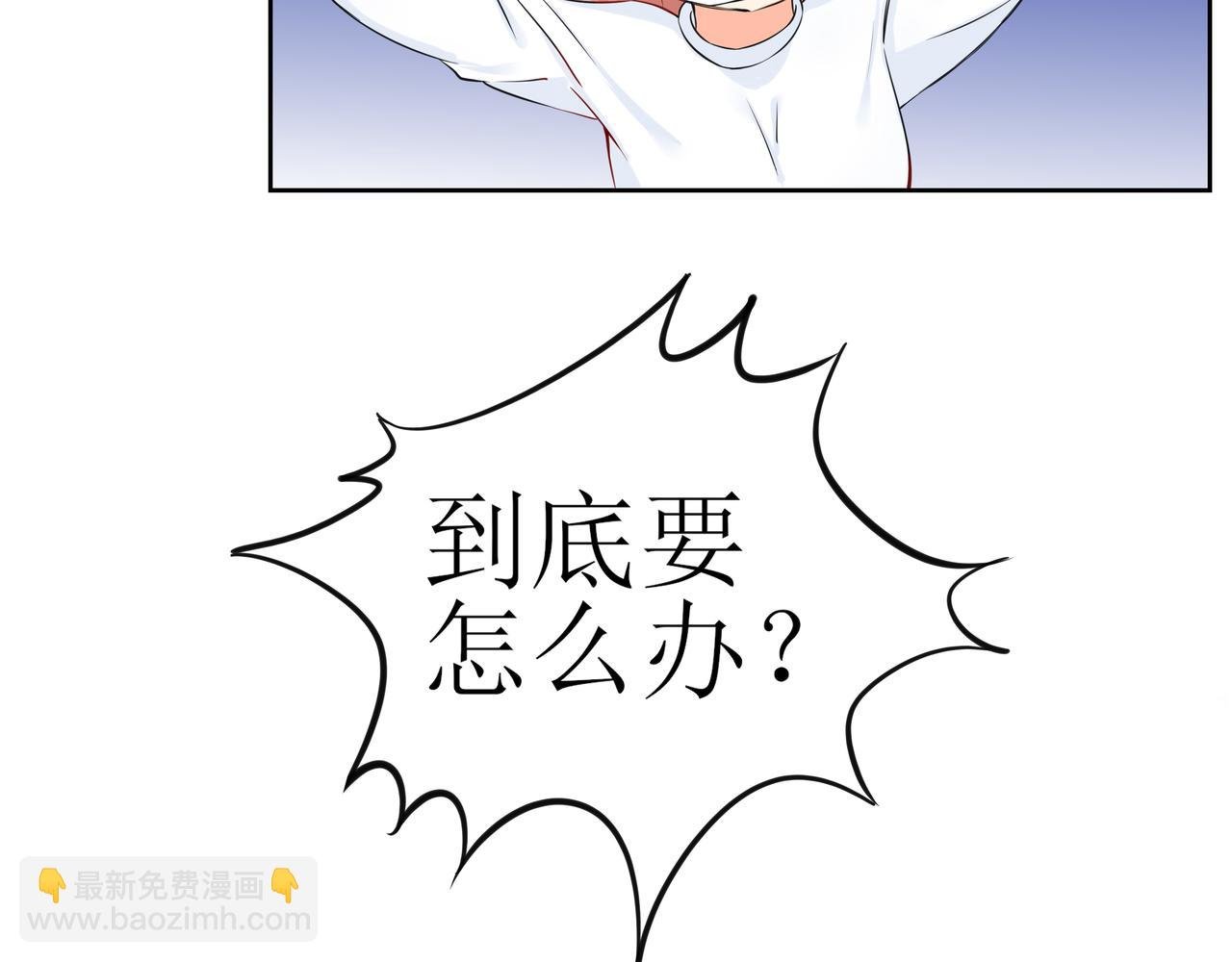 04 衣衫不整