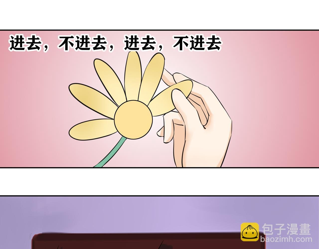 04 衣衫不整