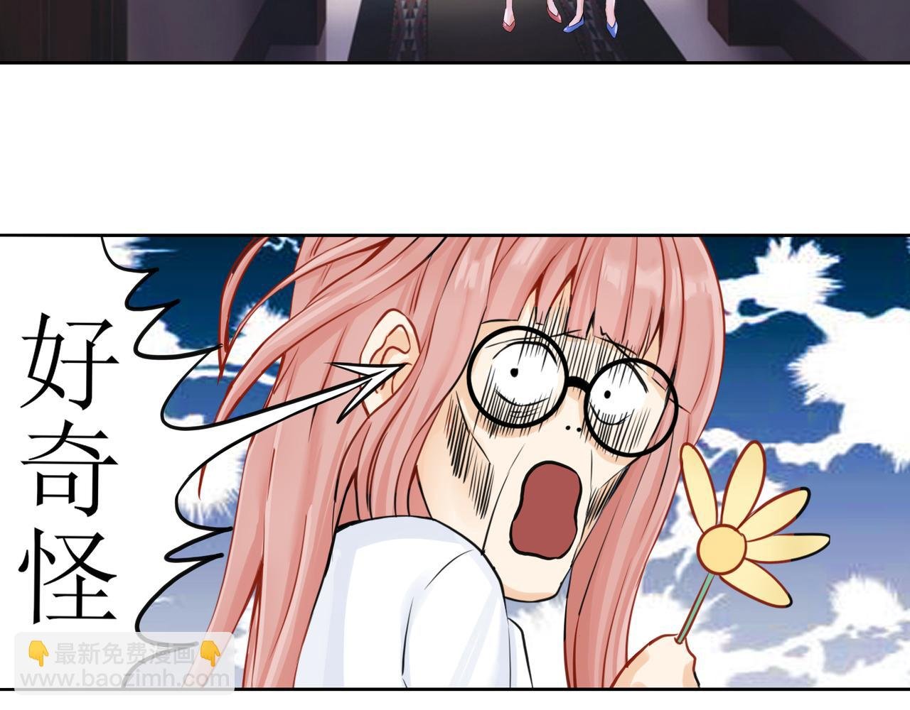 04 衣衫不整