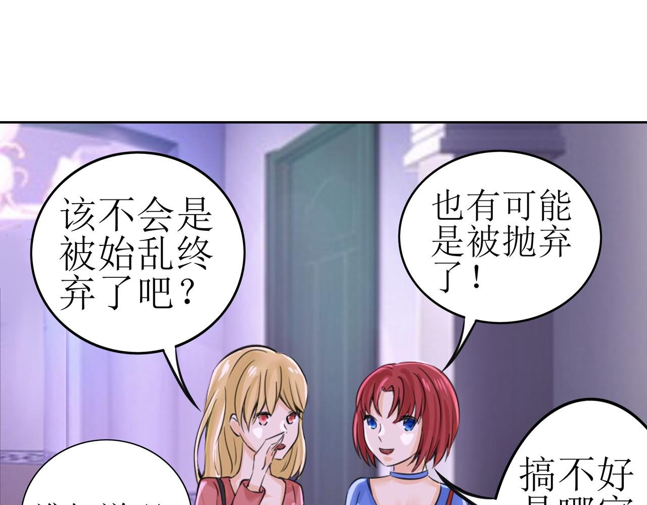 04 衣衫不整